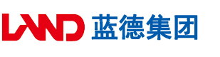 嗯～插我啊高清无码安徽蓝德集团电气科技有限公司